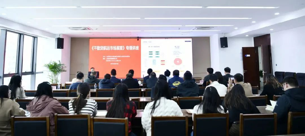 江蘇省綜合交通運輸學會港航分會航運專業(yè)委員會舉辦專題講座