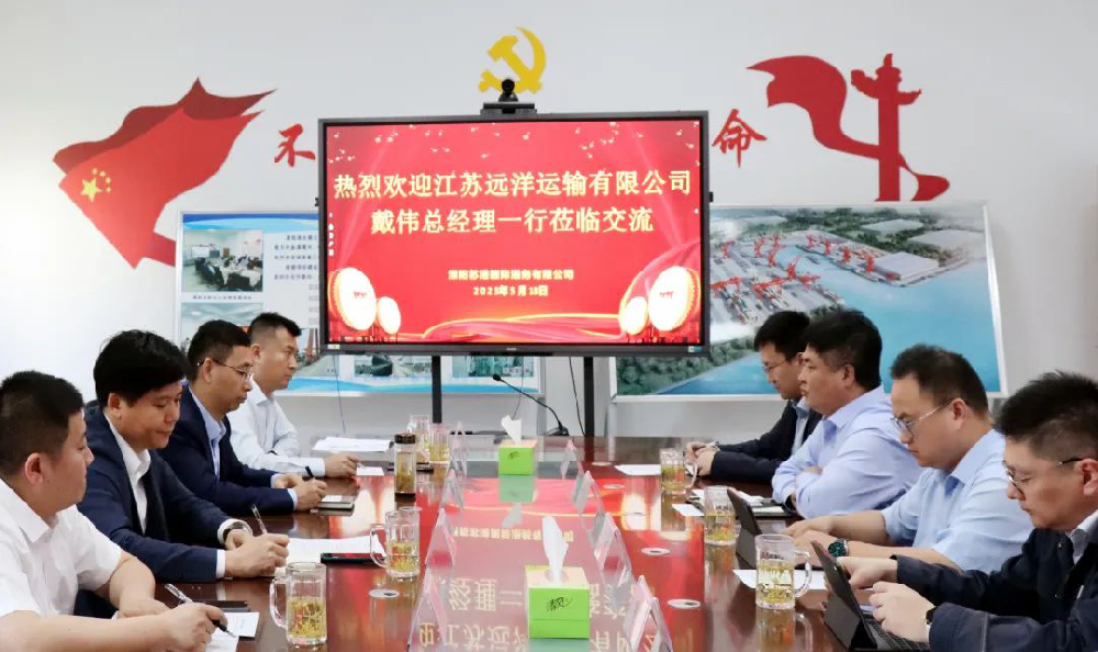 聚焦“水運(yùn)江蘇”，推進(jìn)港航深度融合——戴偉率隊(duì)調(diào)研溧陽(yáng)蘇港國(guó)際港務(wù)有限公司