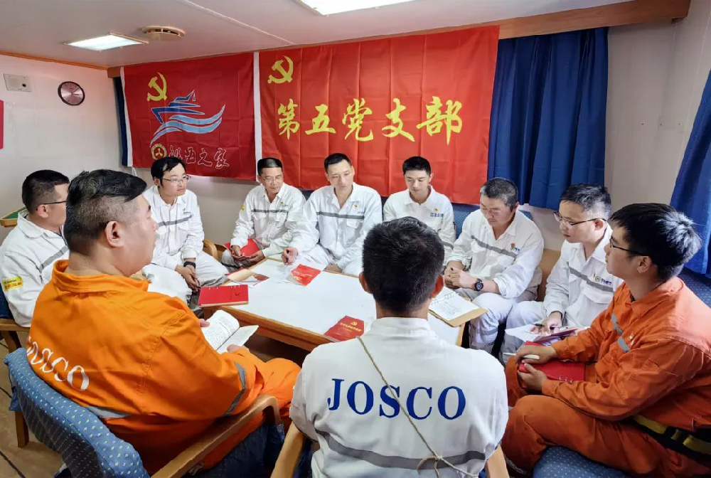 江蘇遠洋與招商工業(yè)威海金陵船廠開展支部共建全力推進“江遠貴州”輪中檢大修任務