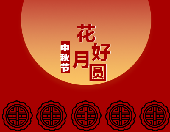 中秋溫情航線：江蘇遠洋黨委情系海員，月餅傳情送到家
