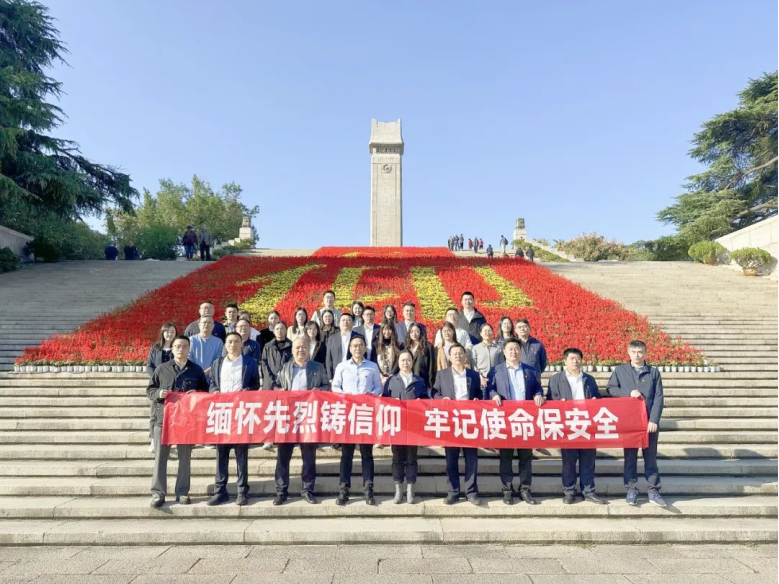緬懷先烈鑄信仰，牢記使命保安全——江遠(yuǎn)散貨公司黨支部與南京人保營(yíng)業(yè)部黨支部開(kāi)展結(jié)對(duì)共建活動(dòng)