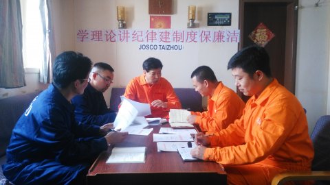江遠(yuǎn)泰州輪開展“學(xué)理論、講紀(jì)律、建制度、保廉潔”專題教育學(xué)習(xí)
