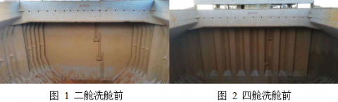齊心協(xié)力攻難關(guān)，砥礪奮進(jìn)譜新篇——杭州輪V41加拿大一次性通過散糧驗(yàn)艙