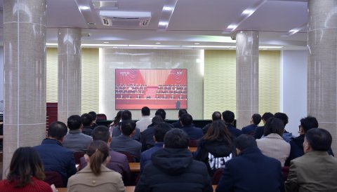 江蘇遠(yuǎn)洋職工收看“慶祝改革開放40周年大會(huì)”