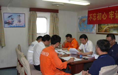 ＂不忘初心、牢記使命＂主題教育在遠(yuǎn)洋船扎實(shí)推進(jìn)