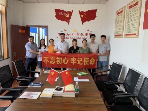 新世紀(jì)第二黨支部深入開展 “不忘初心、牢記使命”主題教育