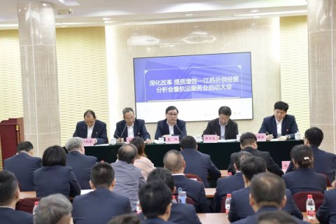 新起點、新機(jī)遇  省外供公司搶抓改革先行棋子