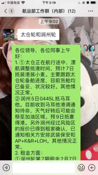 戰(zhàn)疫情，抓經(jīng)營 同舟共濟克時艱