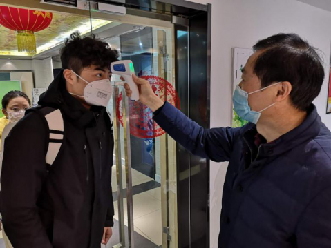 積極響應(yīng)，嚴(yán)防死守，打贏疫情防控阻擊戰(zhàn)