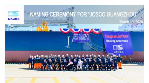 云交付！江蘇遠洋2艘6.1萬噸超靈便型散貨船永州輪、廣州輪順利交付！