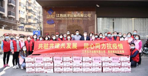 共駐共建共發(fā)展，同心同力抗疫情 ——江蘇遠(yuǎn)洋為湖南路街道防疫一線工作人員和志愿者贈送慰問品