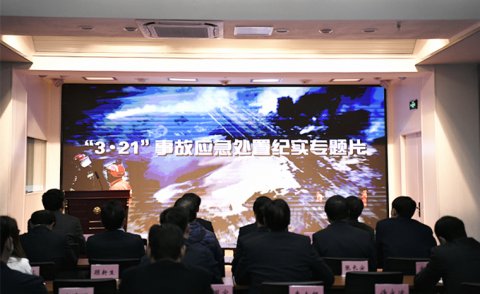 江蘇遠(yuǎn)洋召開全面落實(shí)企業(yè)主體責(zé)任 深入推進(jìn)安全生產(chǎn)專項(xiàng)整治宣貫會