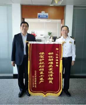 關(guān)愛船員保安全，保駕護(hù)航促復(fù)產(chǎn)