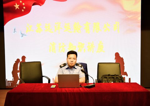 開(kāi)展消防知識(shí)講座 增強(qiáng)消防安全意識(shí)