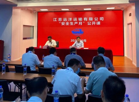 公司領(lǐng)導(dǎo)給干部職工講安全生產(chǎn)公開(kāi)課
