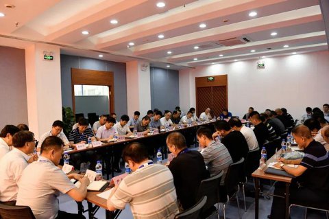 江蘇遠洋舉行2020年上半年三大員述職交流暨培訓會