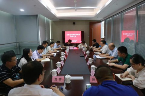 江蘇遠(yuǎn)洋集運(yùn)事業(yè)部召開啟動大會